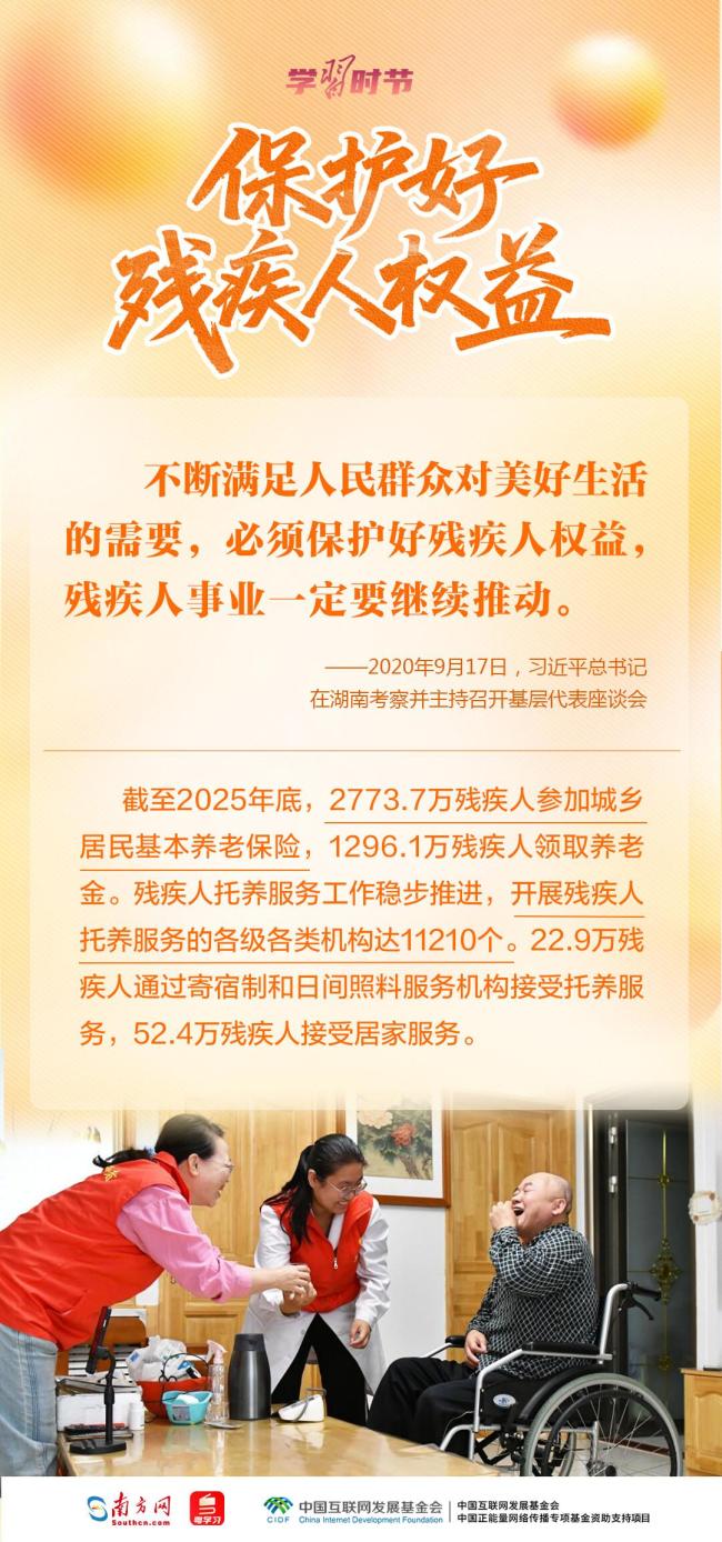 学习时节｜总通知的顾忌，照亮这项“春天的功绩”