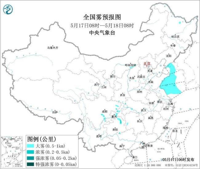 暴雨、大雾 中央气象台双预警齐发 多地需加强防范