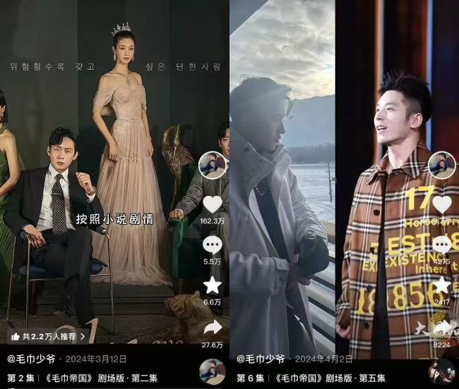 媒体：洁丽雅不能只靠少爷流量卖毛巾 品牌需实质创新