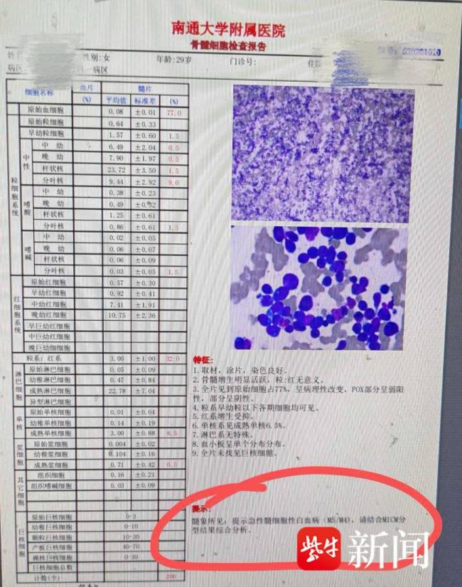 动物园捞许愿池硬币捐给白血病妈妈 善意照亮生命希望