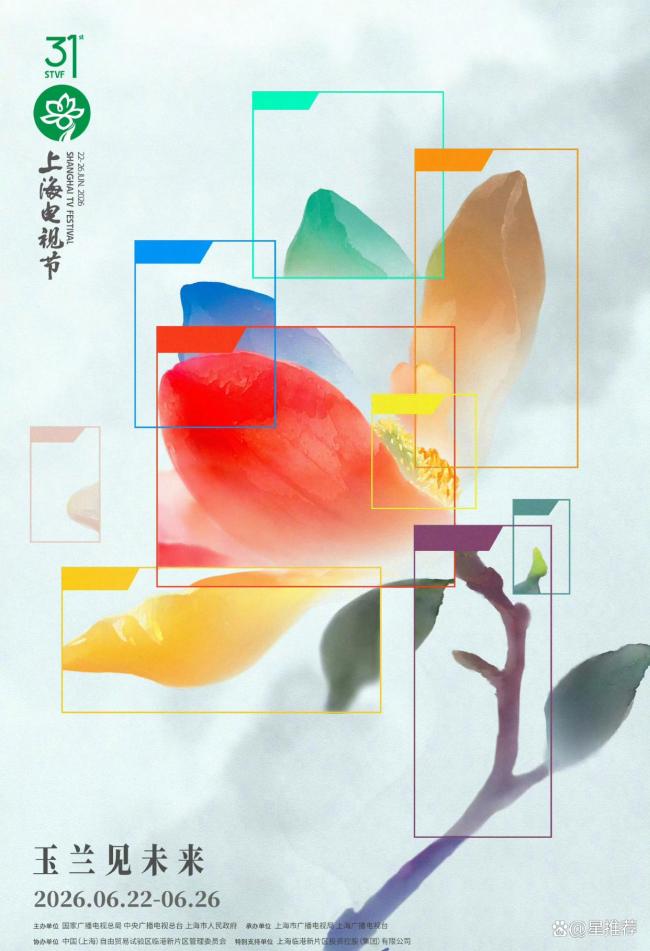 曝最终版白玉兰男主提名