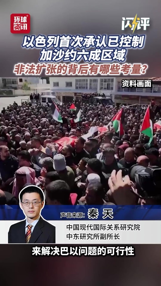 以色列非法扩张的背后有哪些考量