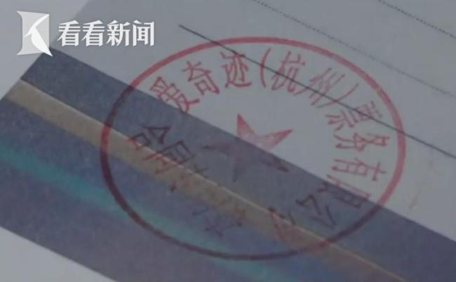 老东说念主过问短途游被倾销“管待” 理会破损老东说念主投资罗网