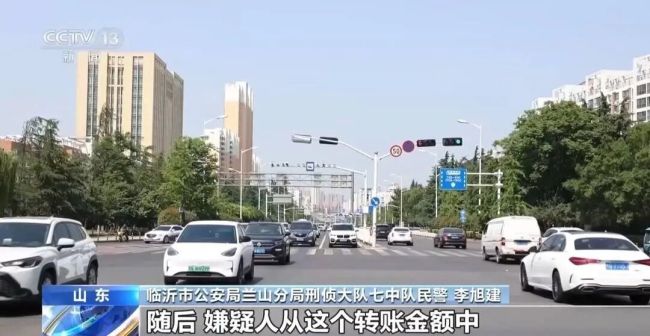 孩子为啥半夜偷拿父母手机转钱 诈骗团伙以游戏道具为诱饵