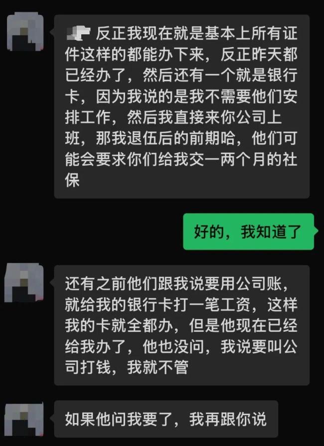 “特种兵王”落网！自称参加过维和、缉毒任务，警方：刑拘！ 编造经历骗财骗信任