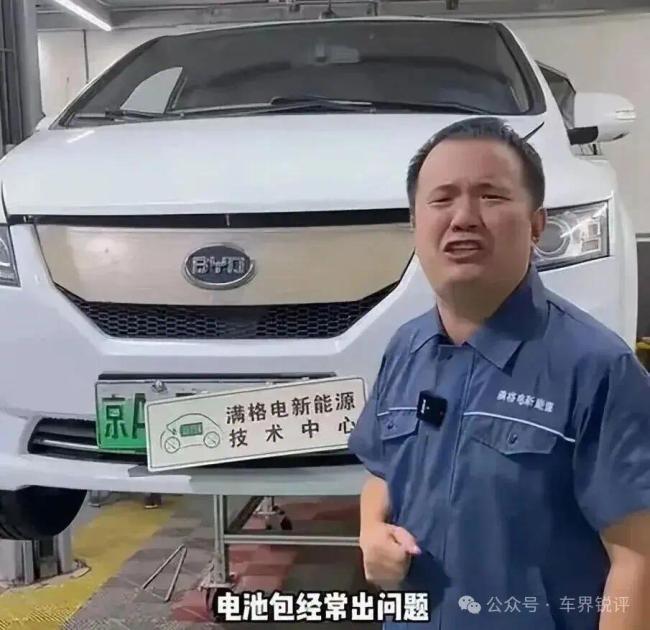博主向比亞迪道歉 判賠200萬 不當(dāng)言論致歉