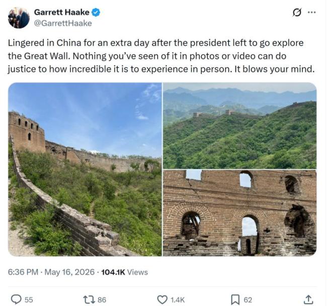 特朗普连发15张图分享中国记忆 不可思议的中国之旅