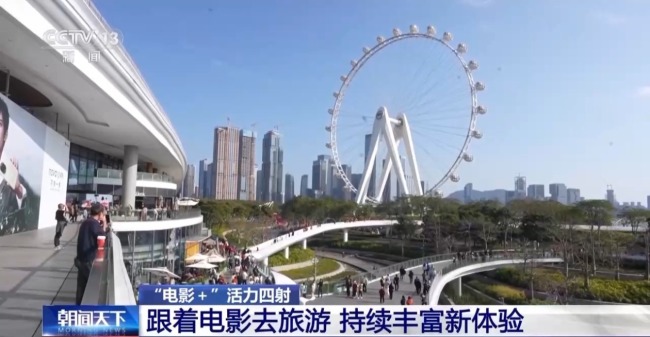  “电影+”激活经济增长新引擎