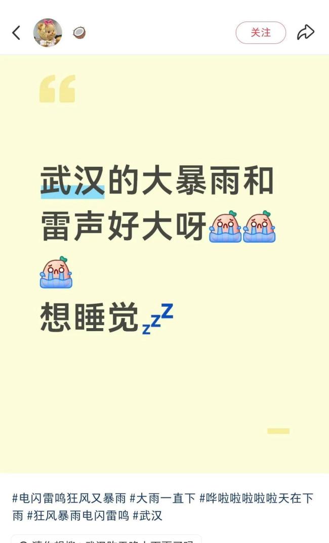湖北宜昌遇极端暴雨 一县已转移82人
