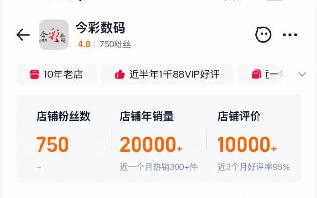 AI预测胎儿长相成生意 商家牟利暗藏风险
