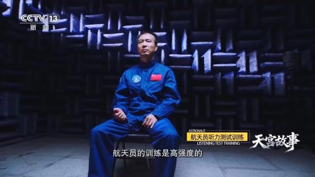 费俊龙揭秘神十五“承前启后”的使命 从建造到应用的跨越
