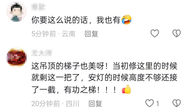 “梯子”艺术品被质疑就是普通梯子 几万颗水钻嵌满旧梯