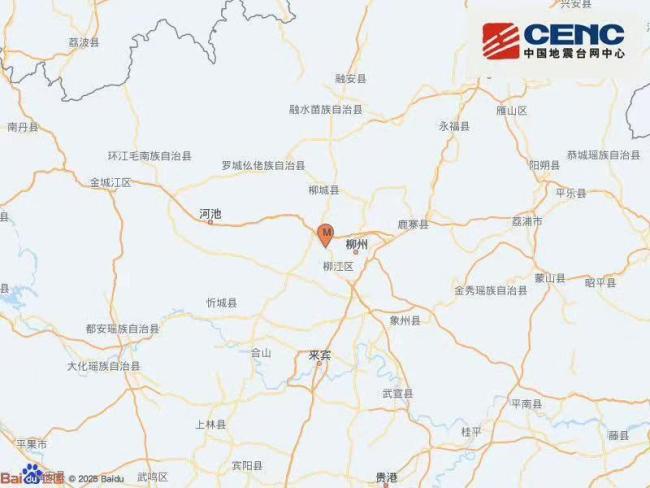 柳州再次发生3.3级地震 震区情况更新