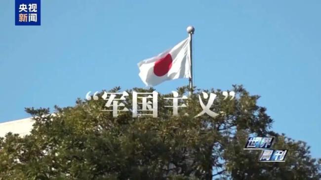 连尊雕像都容不下 日本何等做贼心虚 阻挠历史记忆