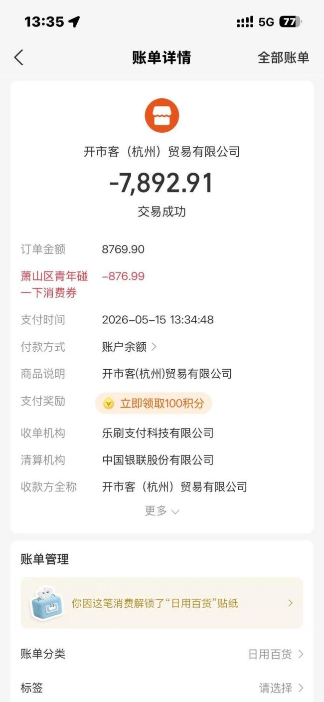 店员回应降价iPhone17被疯抢 消费者挤爆门店