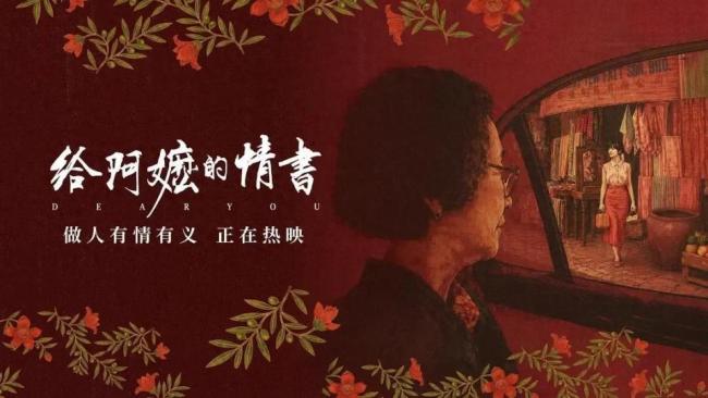 票房会破14亿！今年口碑第一的电影，出现了