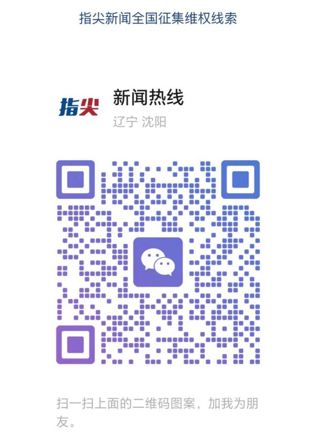 山西明长城遭煤矿损毁 文物破坏引省级专案组介入