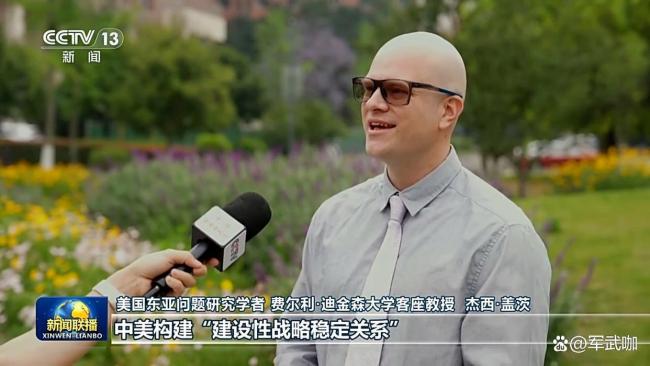全球媒体怎么看中美元首会晤