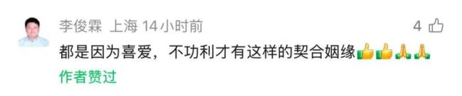 《给阿嬷的情书》票房破6亿元 潮语主题歌感动无数观众