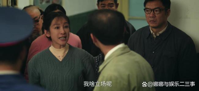 谁是《主角》中最聪明的人 米兰的通透智慧