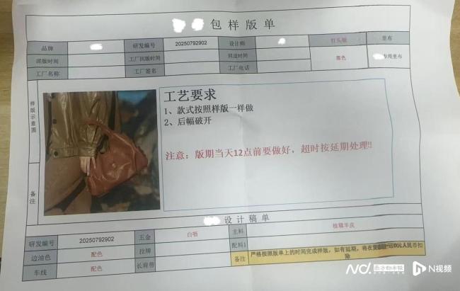 博主：泡药杨梅危害触目惊心 风波影响多个直播间