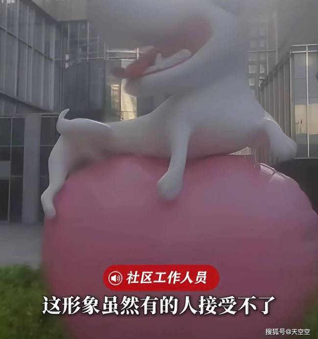 山东一广场三只狗雕塑被质疑低俗 公共艺术尺度引争议