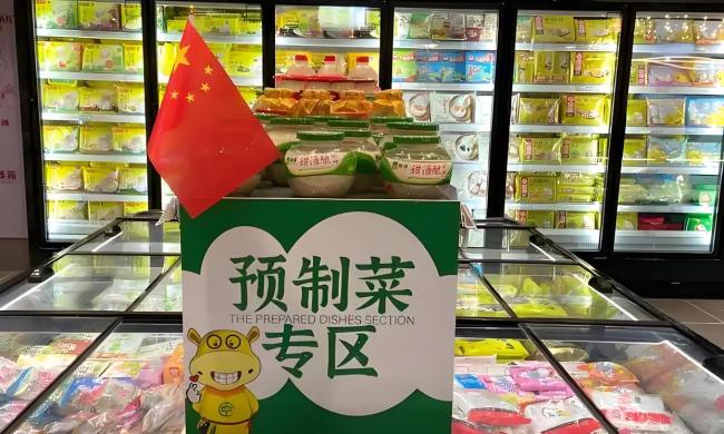 预制菜已经进化到开展会了 改变餐饮底层逻辑