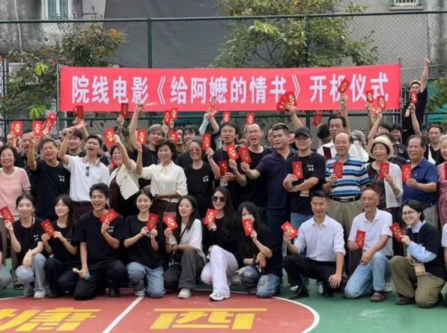 给阿嬷的情书 先骗来演了再说 街头招募引发热议