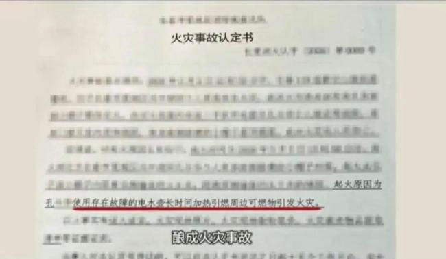 因一个电热水壶 被拘13天 小家电隐患不容忽视