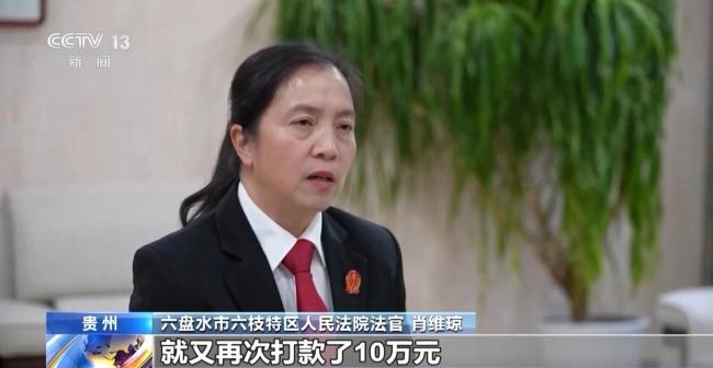 涉高额彩礼骗局案件细节公布 从祝福到骗局