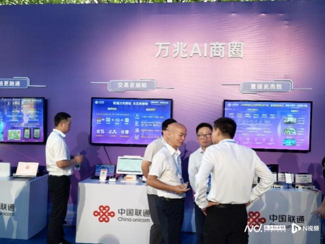 三大运营商齐发Token服务 AI转型新周期