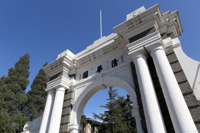 清华大学5天内3名博士生被退学处理