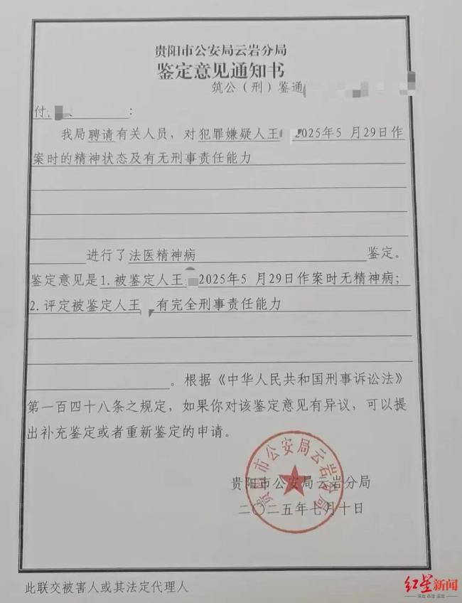 19岁男生骑摩托被杀案宣判 凶手因噪音报复被判死刑