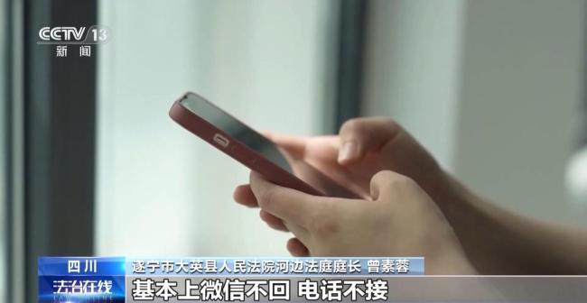 涉高额彩礼骗局案件细节公布 从祝福到骗局