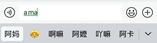 “阿嬷”到底怎么读 方言与情感的碰撞