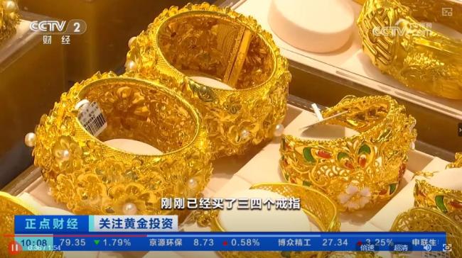 金饰价格一夜大跌！跌回去了