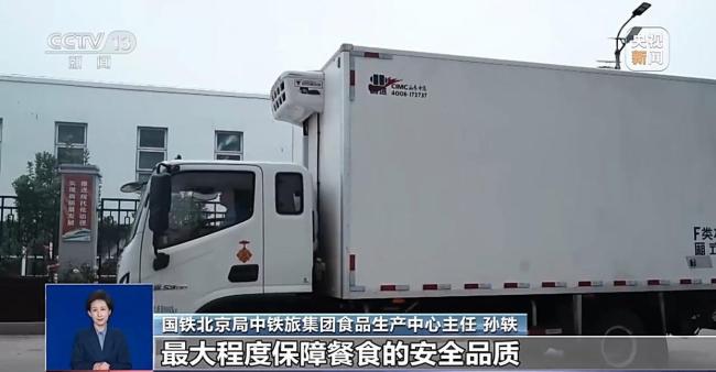 高铁儿童套餐来了 专为4至12岁儿童设计