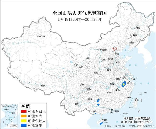 警惕！10省区部分地区有大到暴雨 多部门联合发布预警