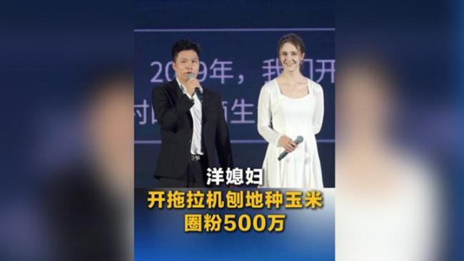 洋媳妇开拖拉机刨地种玉米走红