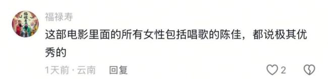 《给阿嬷的情书》票房破6亿元 潮语主题歌感动无数观众