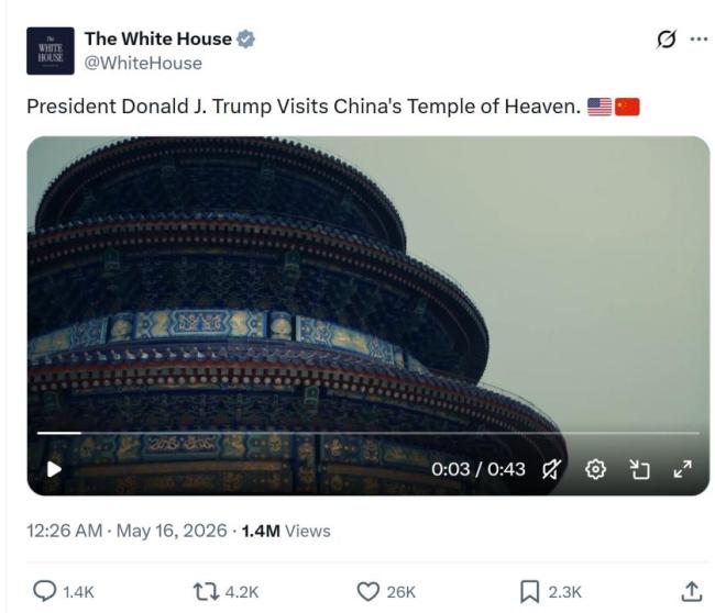 特朗普回国后许多人仍对中国行念念不忘 不可思议的中国引发热议