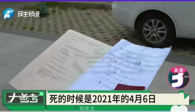 丈夫买房后离世，物业拒向妻子交房！全家5年住不进去：已提供各种证明 物业顽固拒交钥匙