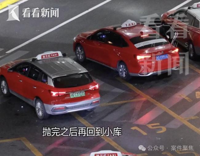 上海55名出租车司机抛客甩客被处罚 重拳整治违规行为