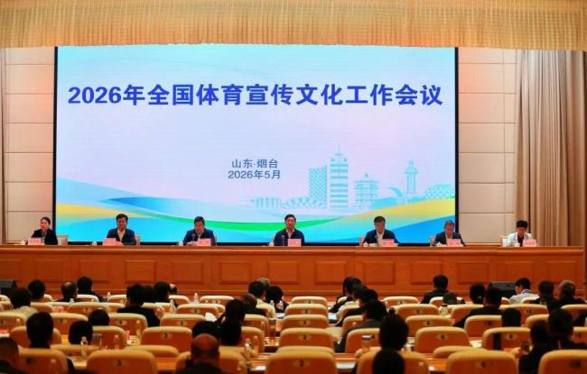 坚决抵制饭圈文化融入运动员选拔
