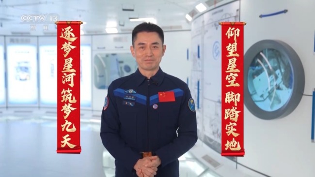 兩度叩問蒼穹 航天員葉光富分享逐夢太空難忘瞬間
