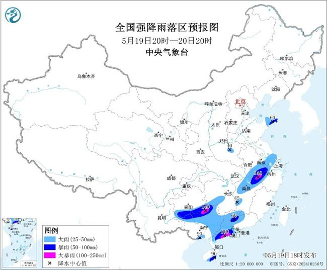 多预警齐发 10省区部分地区有大到暴雨