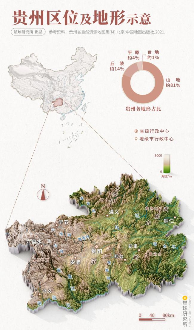 又一个“双机场地市”，来了：贵州铜仁迈入新时代