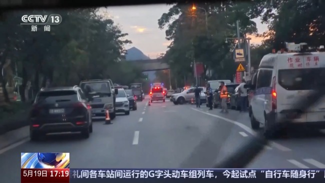 柳州地震 武警官兵连夜救援 全力保障民生安全