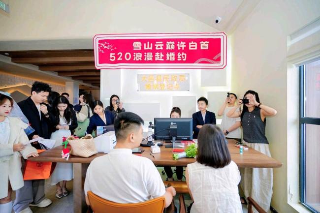 3250米见证云端浪漫 雪山云海间的爱情誓言