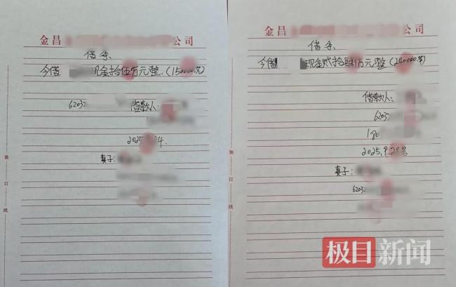 億元銀磚運輸時丟13塊司機背39萬債務 懸賞尋磚風波